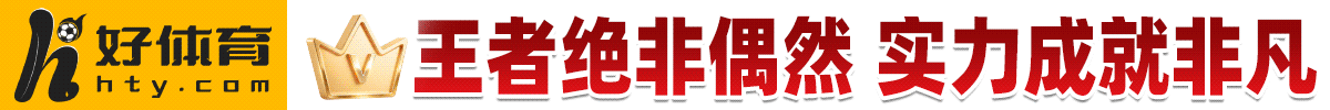 大小球推荐